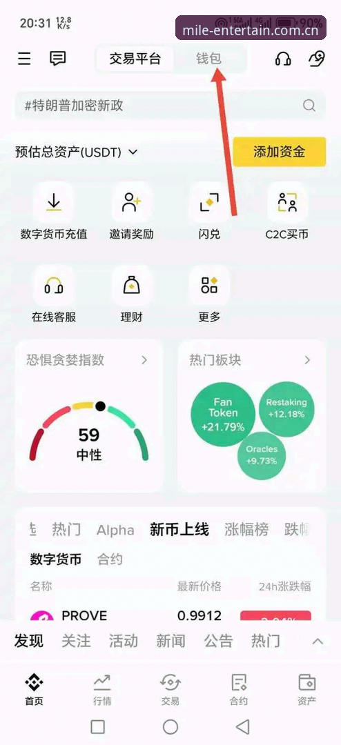 MILE官方版下载地址 米乐m6体育资深用户分享:掌握MILE官方版下载地址与官网更新的实战经验