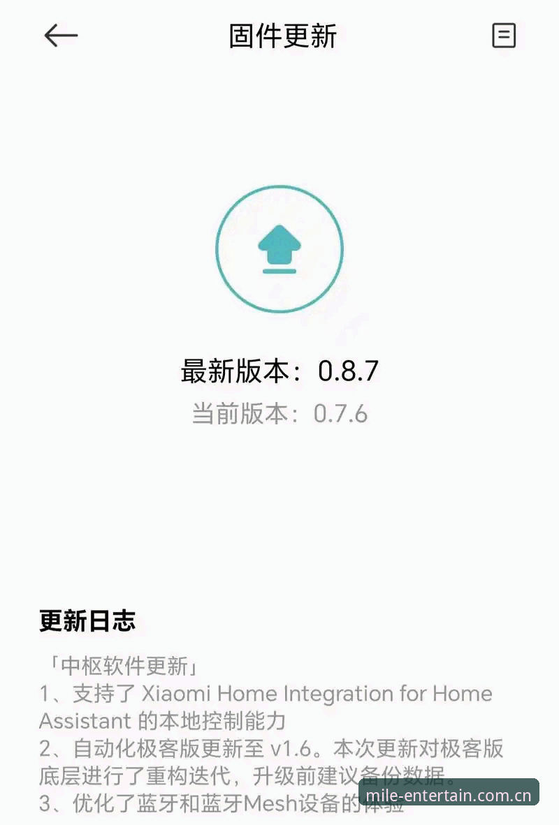 资深用户实战分享：米乐m6安卓版必备安装与使用心得