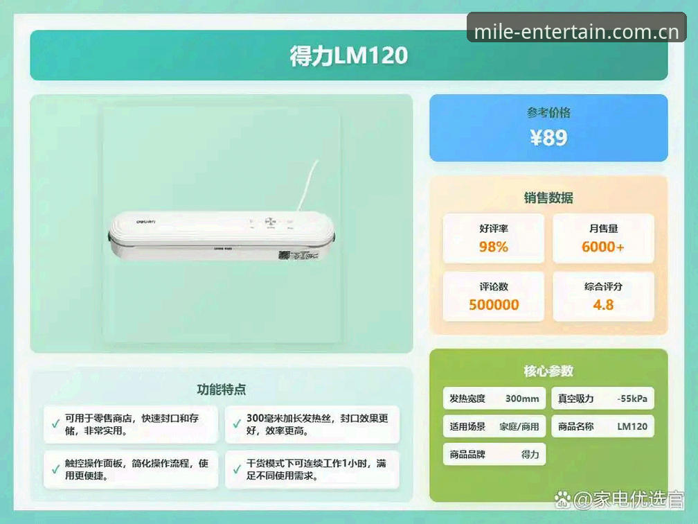 米乐m6体育2025版下载体验深度评测：从安装到注册的全面指南